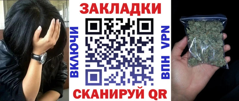 Где найти наркотики Слободской МАРИХУАНА  Кокаин  APVP  Мефедрон  ГАШИШ 