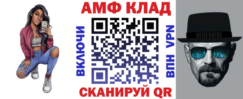 МЕГА зеркало  продажа наркотиков  Слободской  Амфетамин Premium 