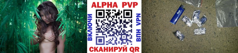 Alfa_PVP кристаллы  гидра tor  Слободской 