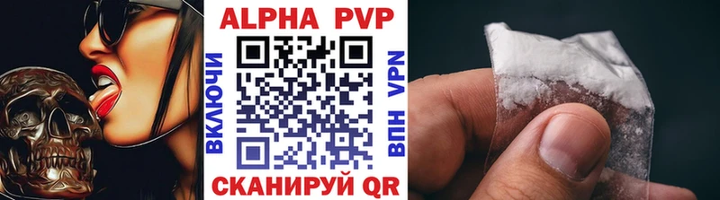 A-PVP СК КРИС Слободской