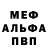 МЕТАДОН белоснежный Mark Mangaya