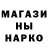 Alpha PVP кристаллы Accept Wernon
