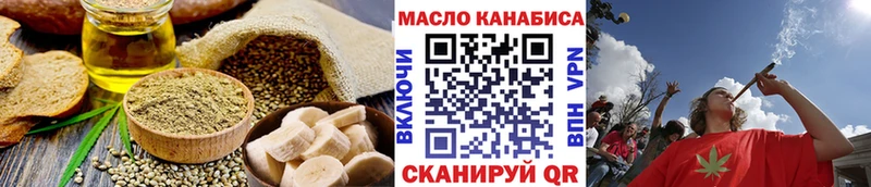 Печенье с ТГК марихуана  закладки  Слободской 