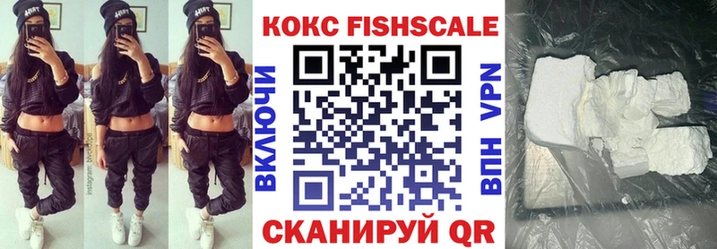 COCAIN VHQ  ОМГ ОМГ зеркало  Слободской 