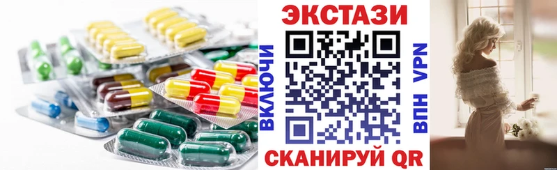 закладка  Слободской  Ecstasy TESLA 