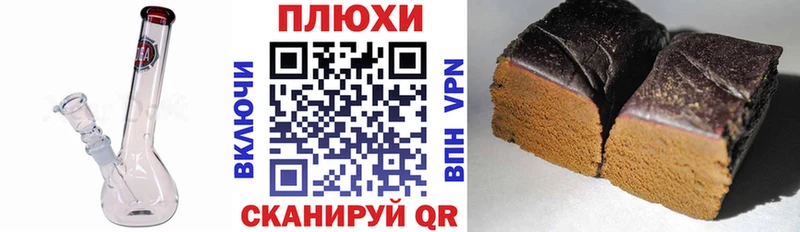 закладка  Слободской  Гашиш Ice-O-Lator 
