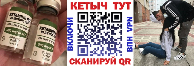 кракен онион  Слободской  Кетамин VHQ 