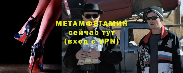 мет Балабаново