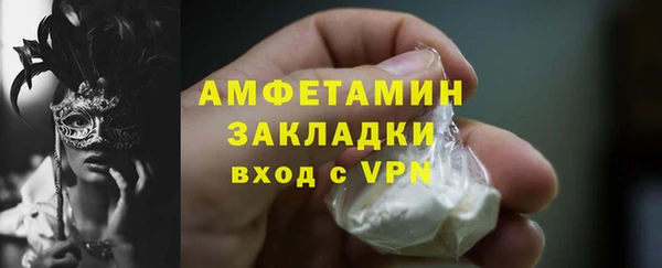 мет Балабаново
