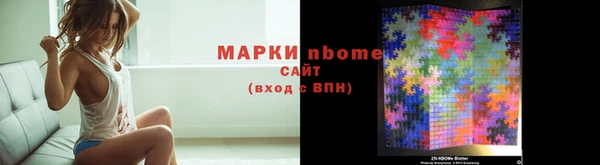 мет Балабаново