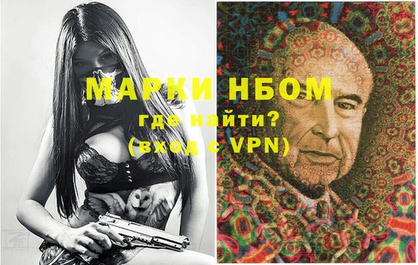 МДПВ Балахна