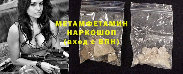мет Балабаново