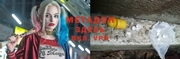 мет Балабаново