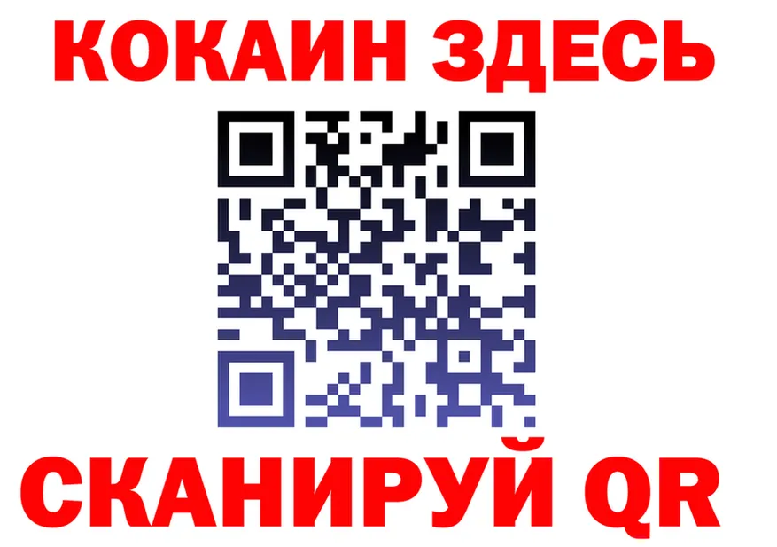 COCAIN Боливия вход площадка hydra Слободской