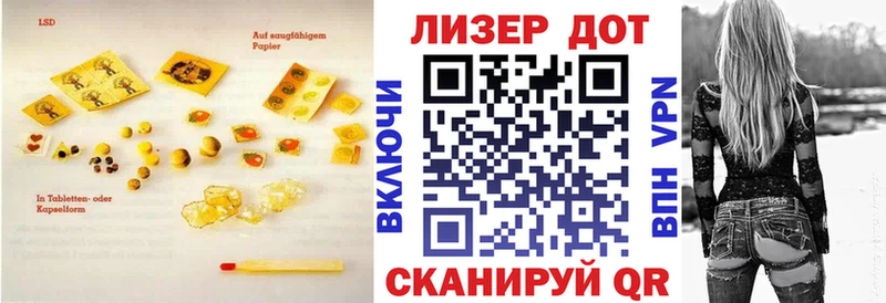 где купить наркотик  Слободской  ЛСД экстази кислота 