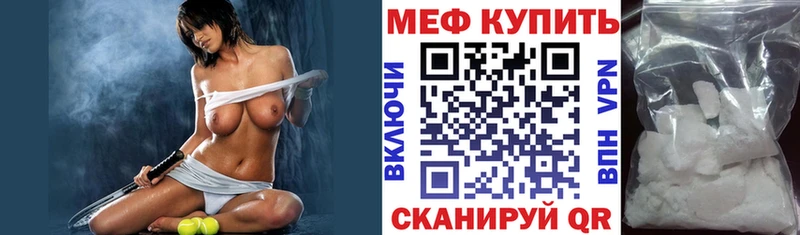 Меф 4 MMC  Слободской 