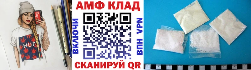 Метамфетамин кристалл  купить   Слободской 