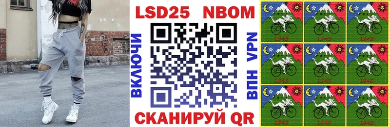 Марки NBOMe 1,8мг  даркнет телеграм  Слободской 