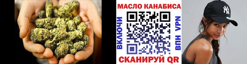 это наркотические препараты  Слободской  ТГК гашишное масло  хочу наркоту 