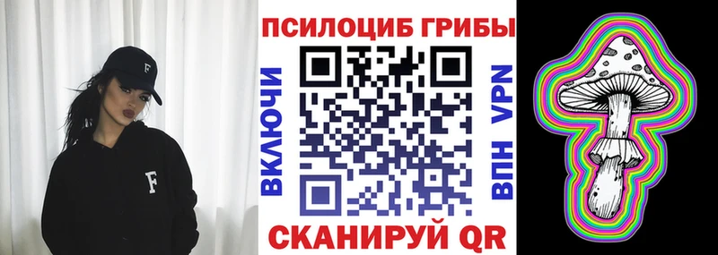 shop наркотические препараты  Слободской  Псилоцибиновые грибы мицелий  как найти закладки 